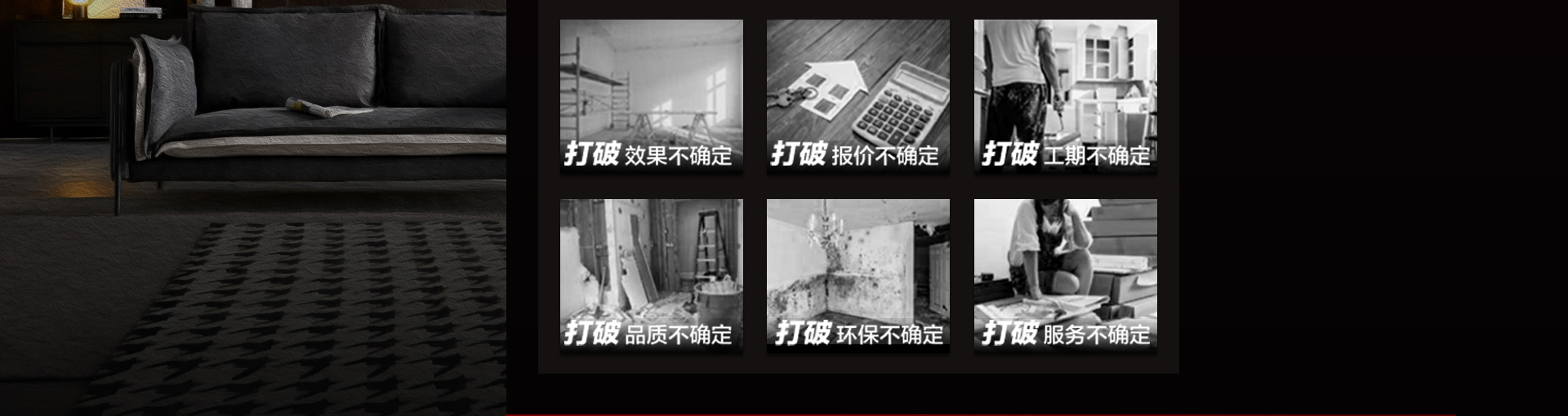 精裝118項(xiàng)裝修